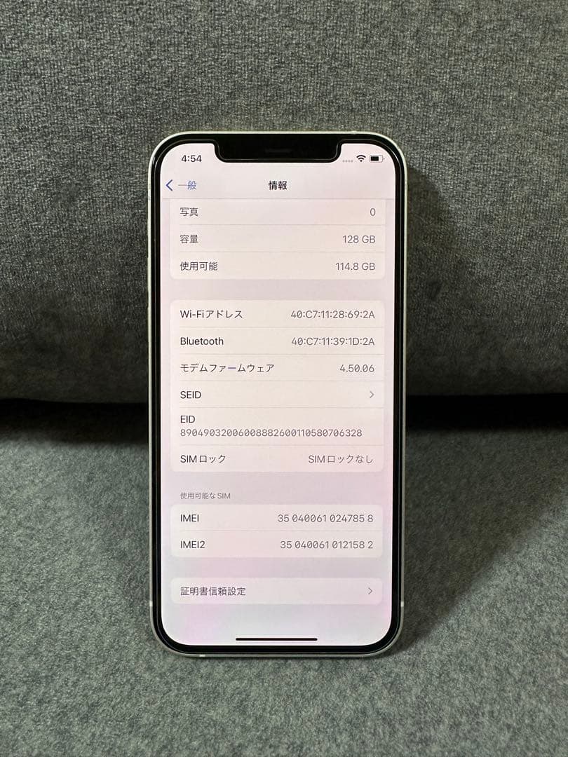 Apple iPhone 12 ホワイト 本体　128GB