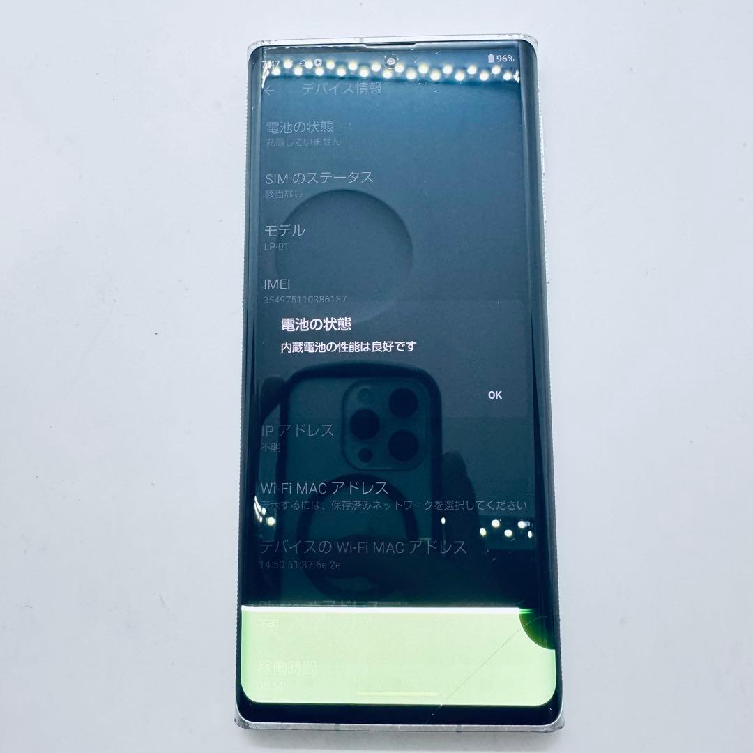 【ジャンク品】 Leitz Phone 1 LP-01 本体 【SIMフリー】