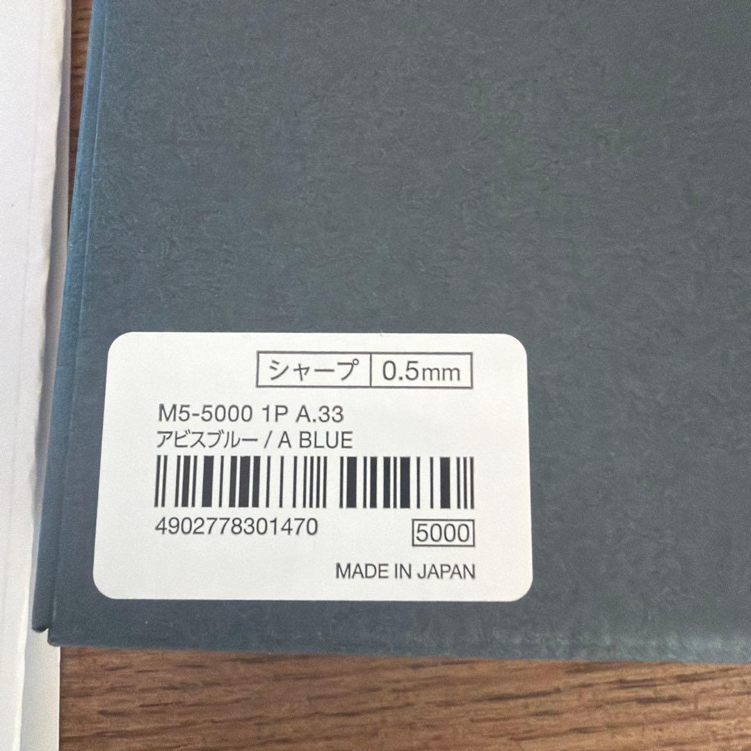 新品未使用！！クルトガダイブ