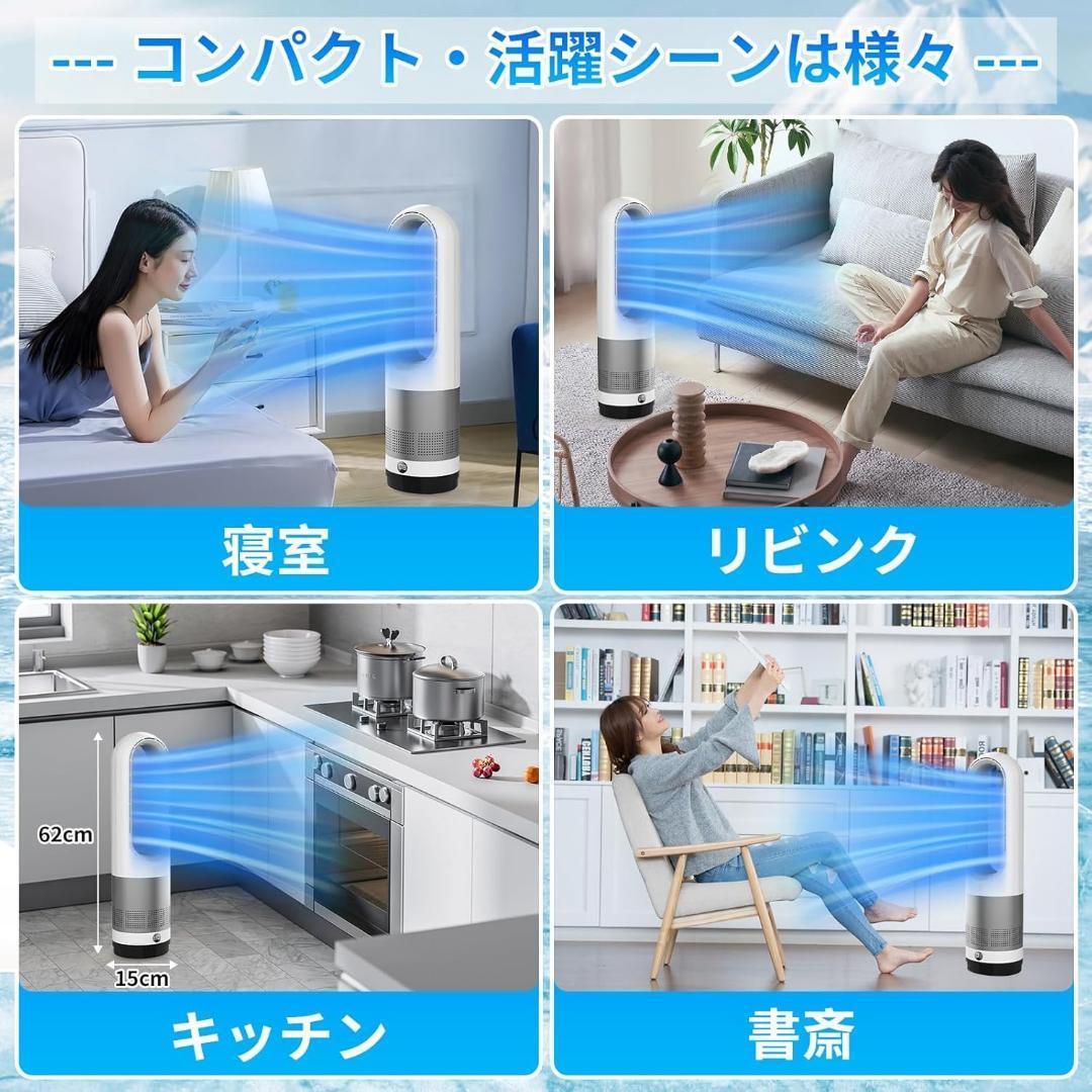 扇風機羽なし タワーファン 節電対策 8段階風量調節 100°自動首振り 省エネ