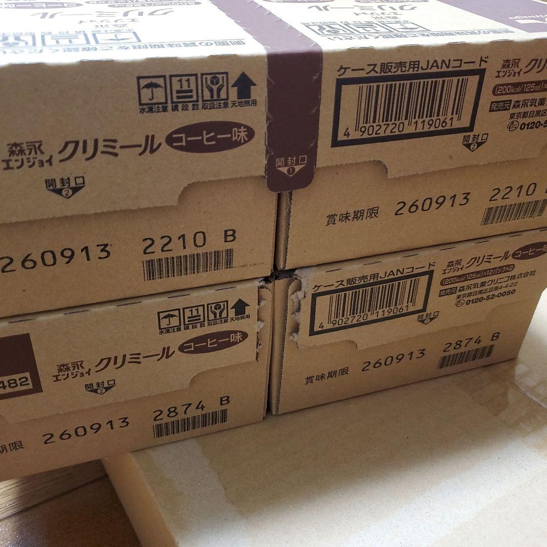 森永 エンジョイ クリミール 24パック入り　2箱(コーヒー味)