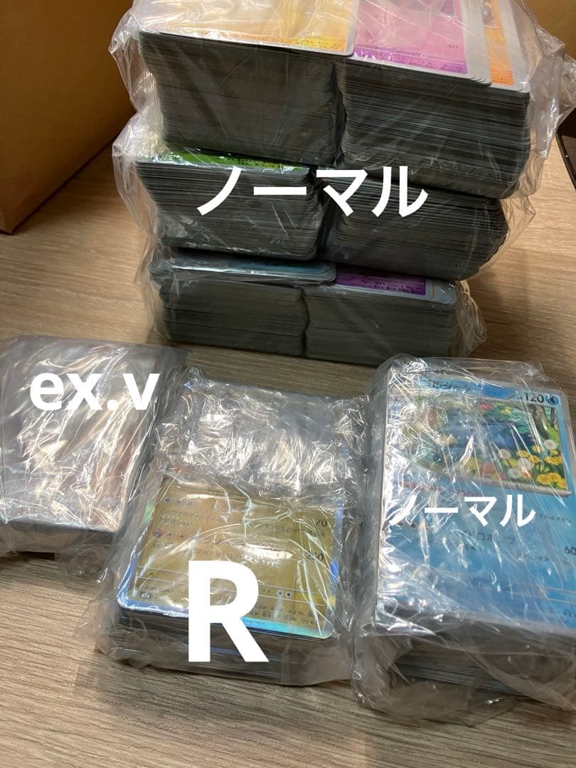 ポケカ　まとめ売り　大量