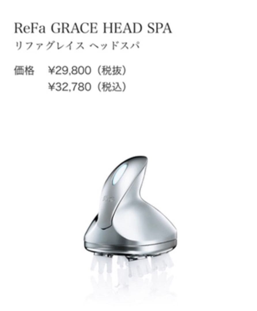 リファグレイス ヘッドスパ RF-GH2114B