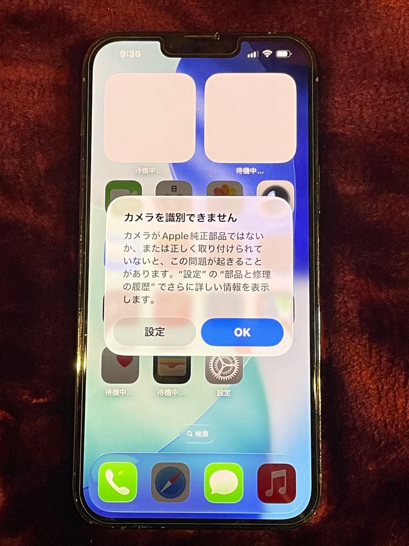 APPLE⭐︎IPHONE13PRO MAX 512GB(SIMフリー)
