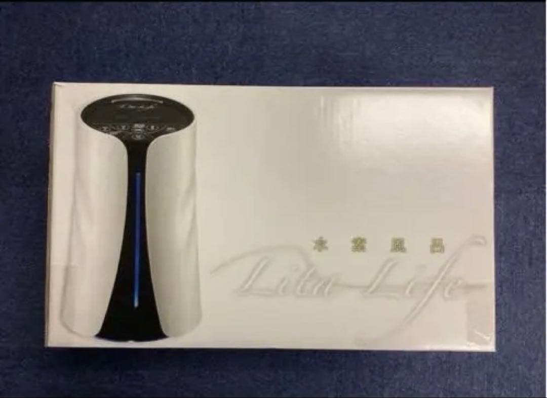 ■070301-028■未使用保管品■Lita Life/リタライフ■水素風呂■