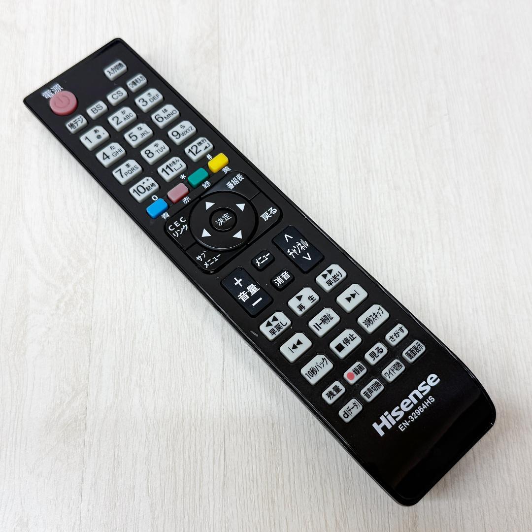 ハイセンス 32V型 液晶 テレビ HS32K225 ハイビジョン