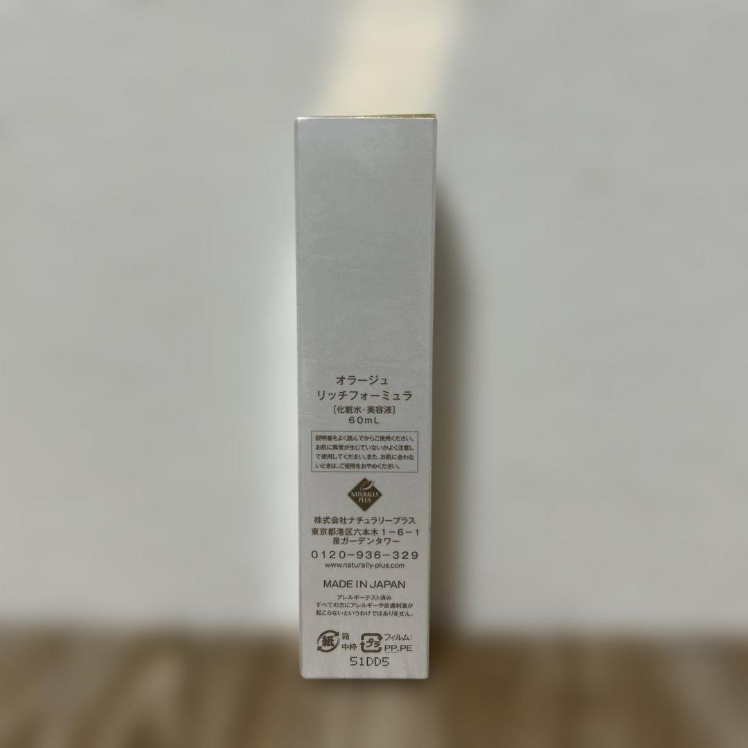 AUR AGE リッチフォーミュラ 60ml