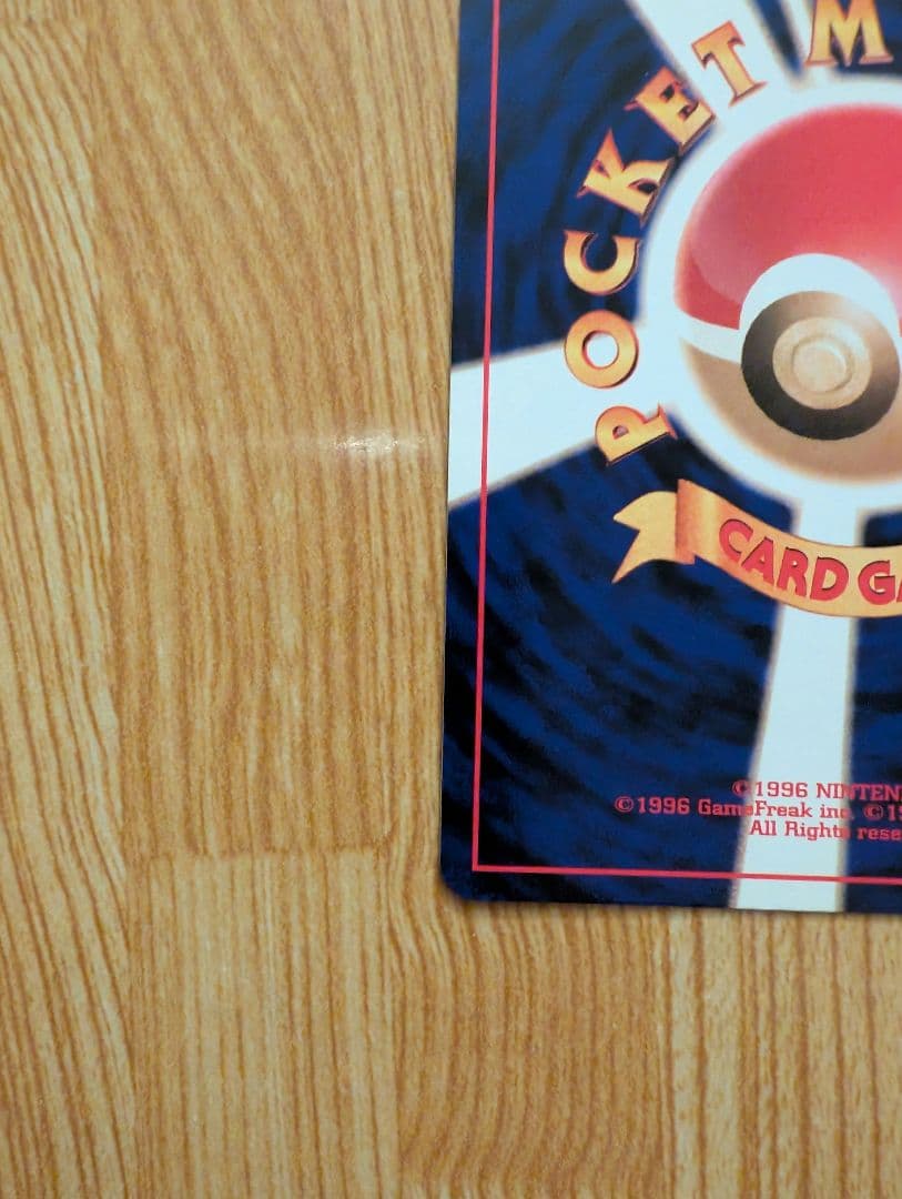 スイクン　ポケモンカード　旧裏　PROMO