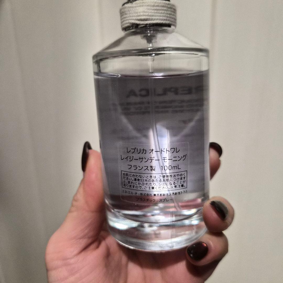 ねたろうマルジェラ　香水　レイジーサンデーモーニング100ml