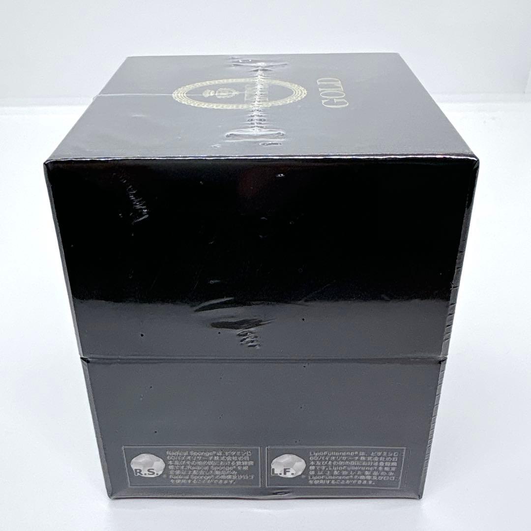 新品未開封✨ FTC パーフェクト ラジカルケアクリーム GG 50g