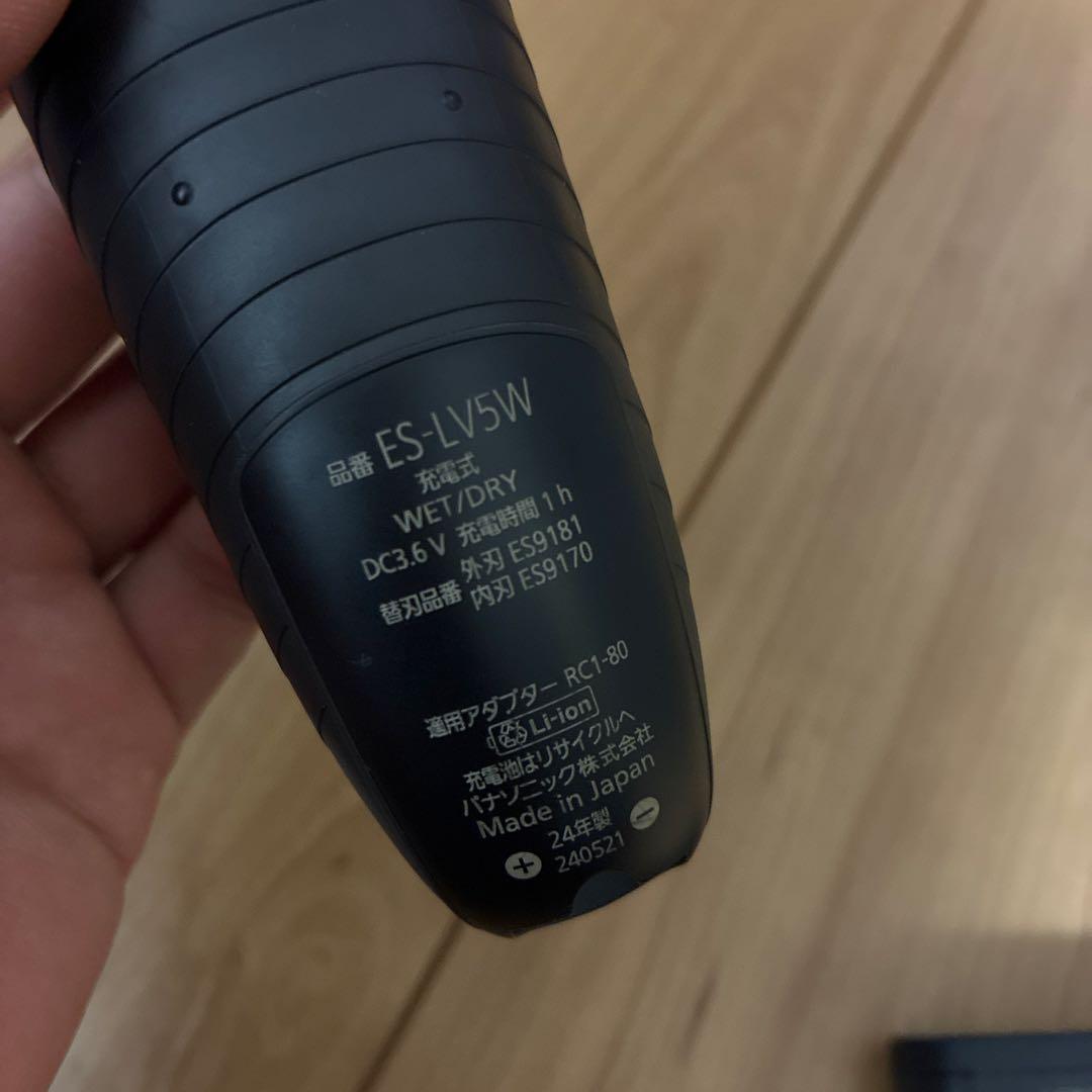 Panasonic メンズ電気シェーバー ES-LV5W