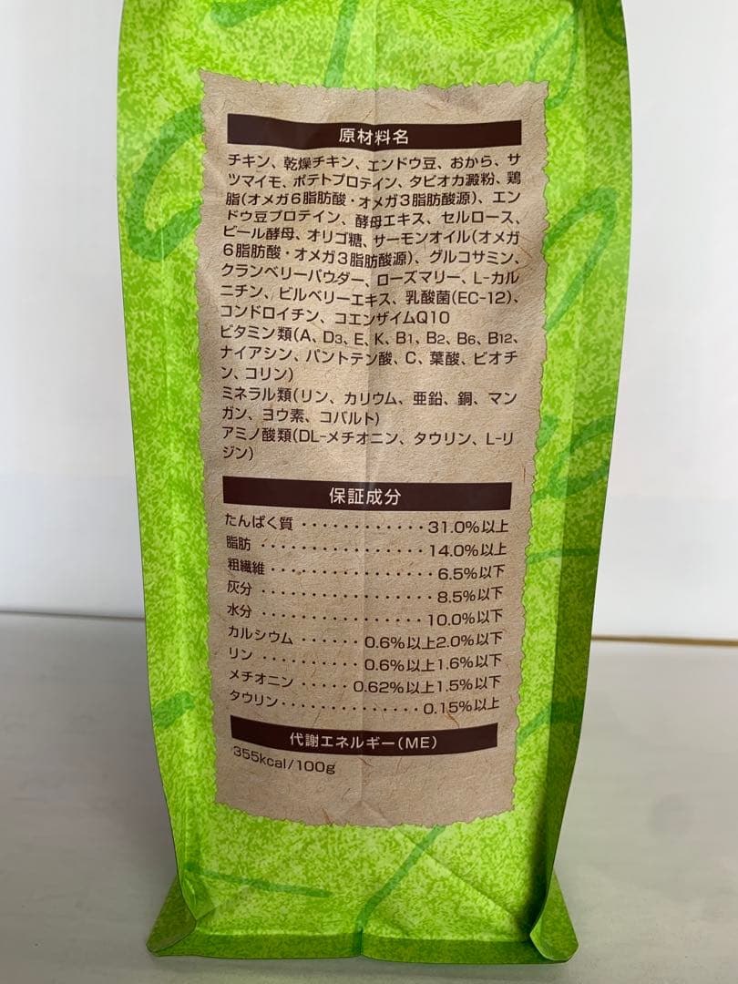 セレクトバランス　グレインフリー　猫エイジング　1.6kg×2個