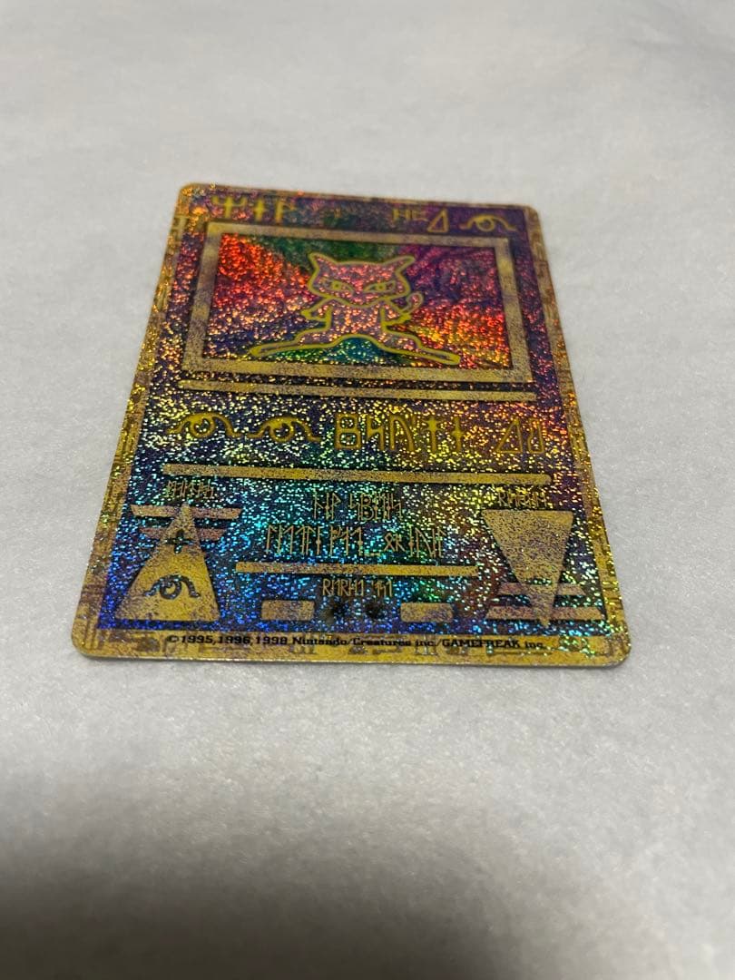 古代ミュウ　ポケモン ルギア爆誕特典カード　ポケモンカード