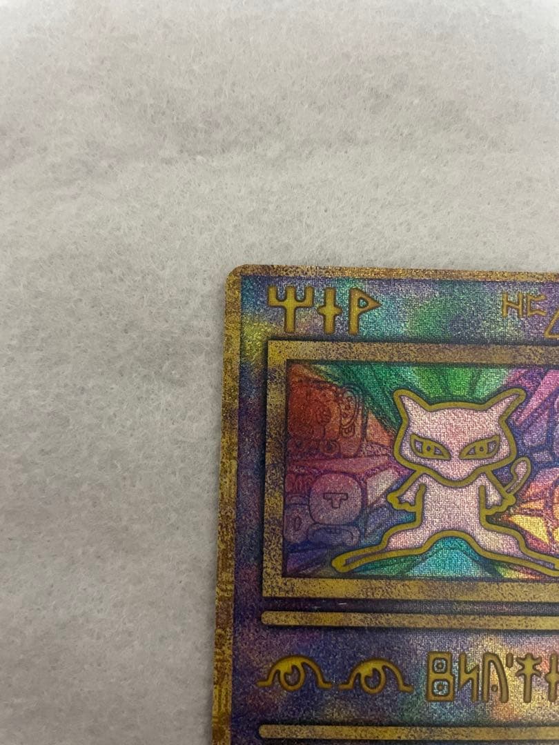 古代ミュウ　ポケモン ルギア爆誕特典カード　ポケモンカード