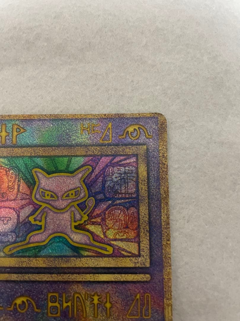 古代ミュウ　ポケモン ルギア爆誕特典カード　ポケモンカード