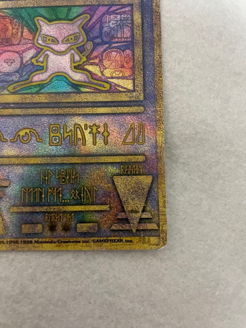 古代ミュウ　ポケモン ルギア爆誕特典カード　ポケモンカード