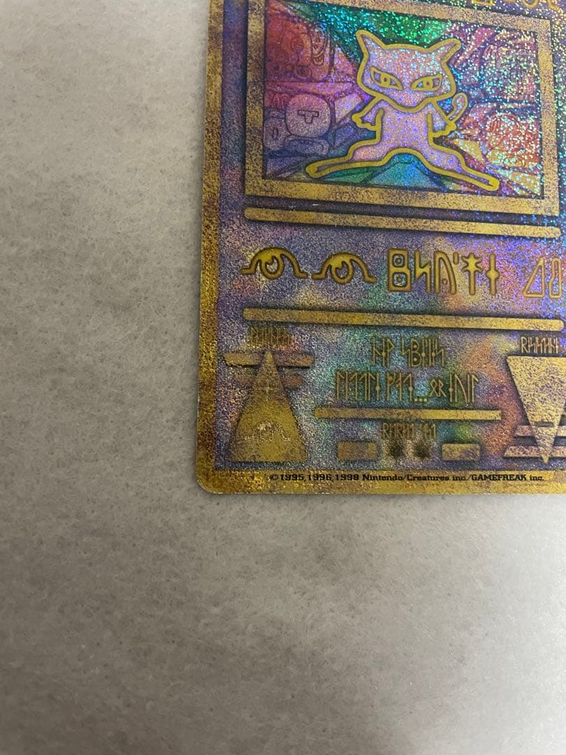 古代ミュウ　ポケモン ルギア爆誕特典カード　ポケモンカード