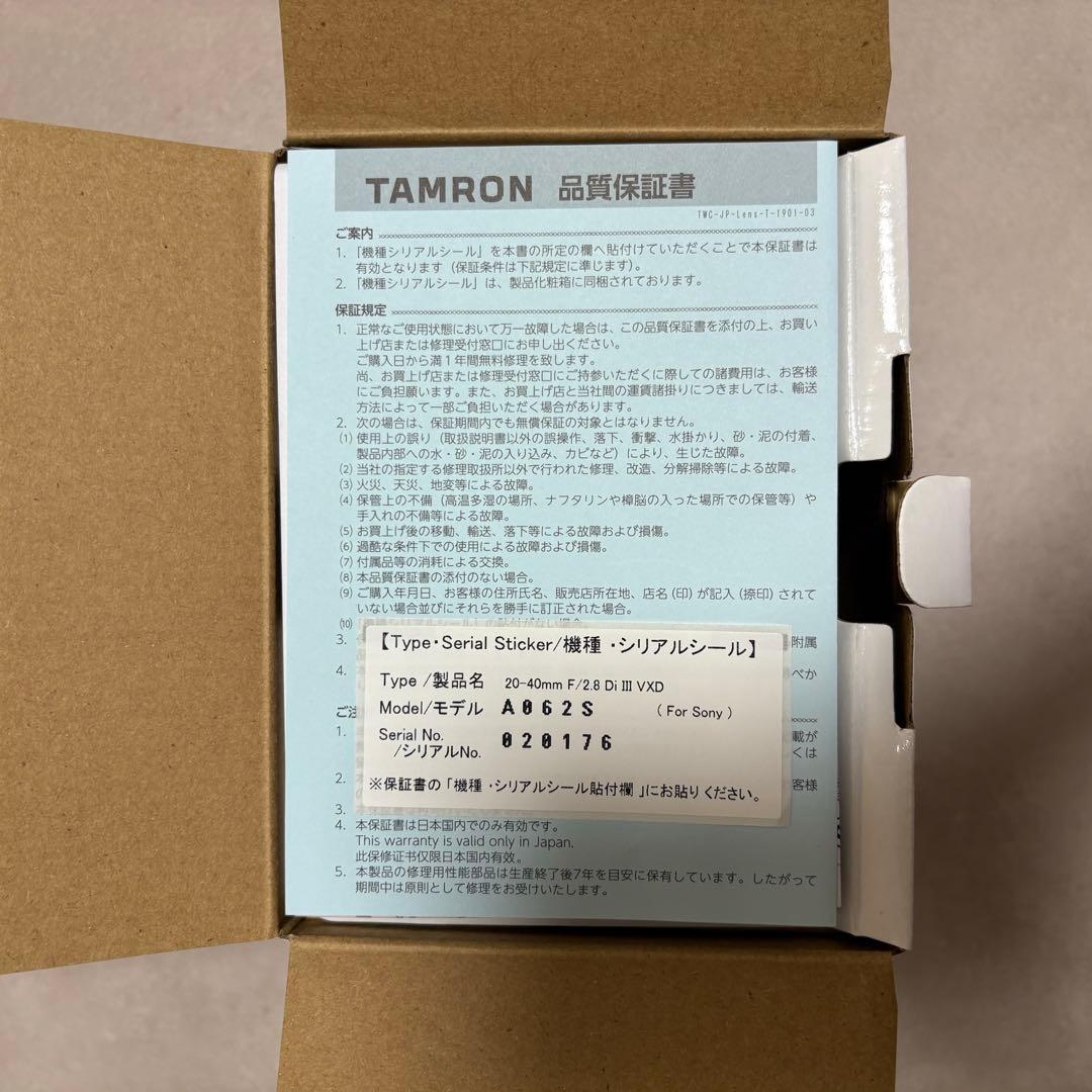 TAMRON 20-40mm F/2.8 Di III VXD Eマウント