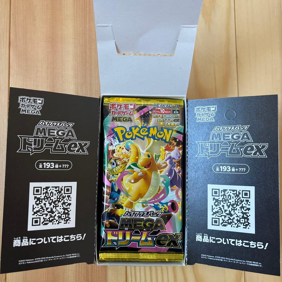 メガドリームex シュリンクなし 箱なし 1box