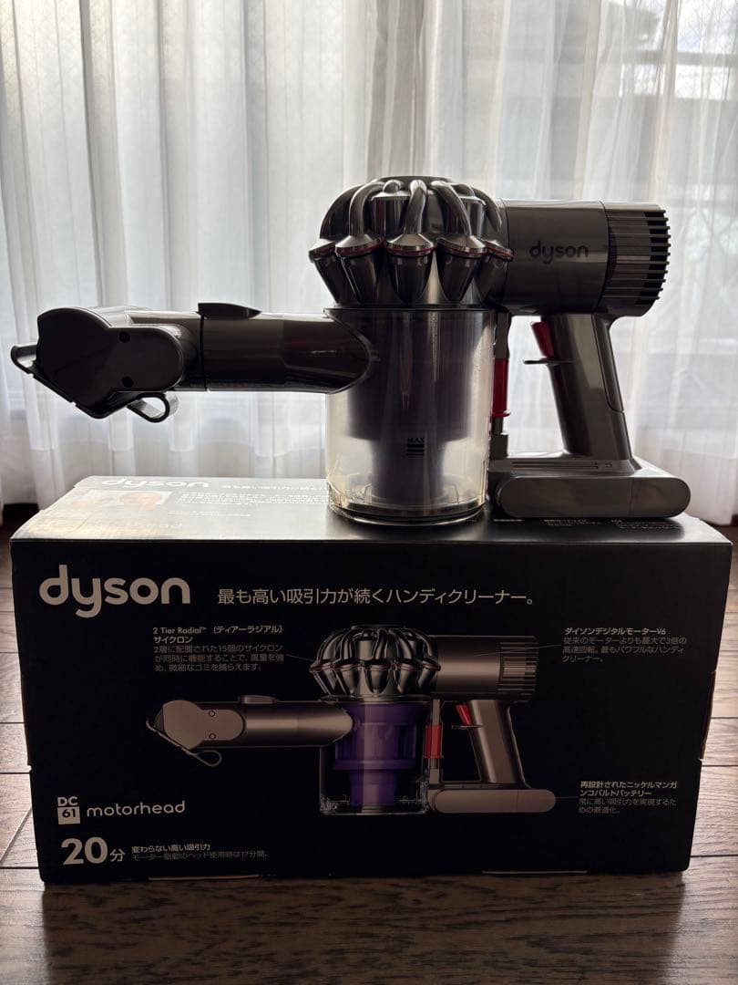 dyson DC61 コードレススティック掃除機の　本体　アタッチメント多数