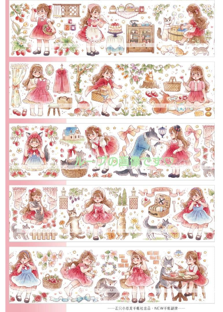 のこり１✩再販✩J148＃森林奇缘(PET)差只小恐竜切売り海外人物マステ女の子