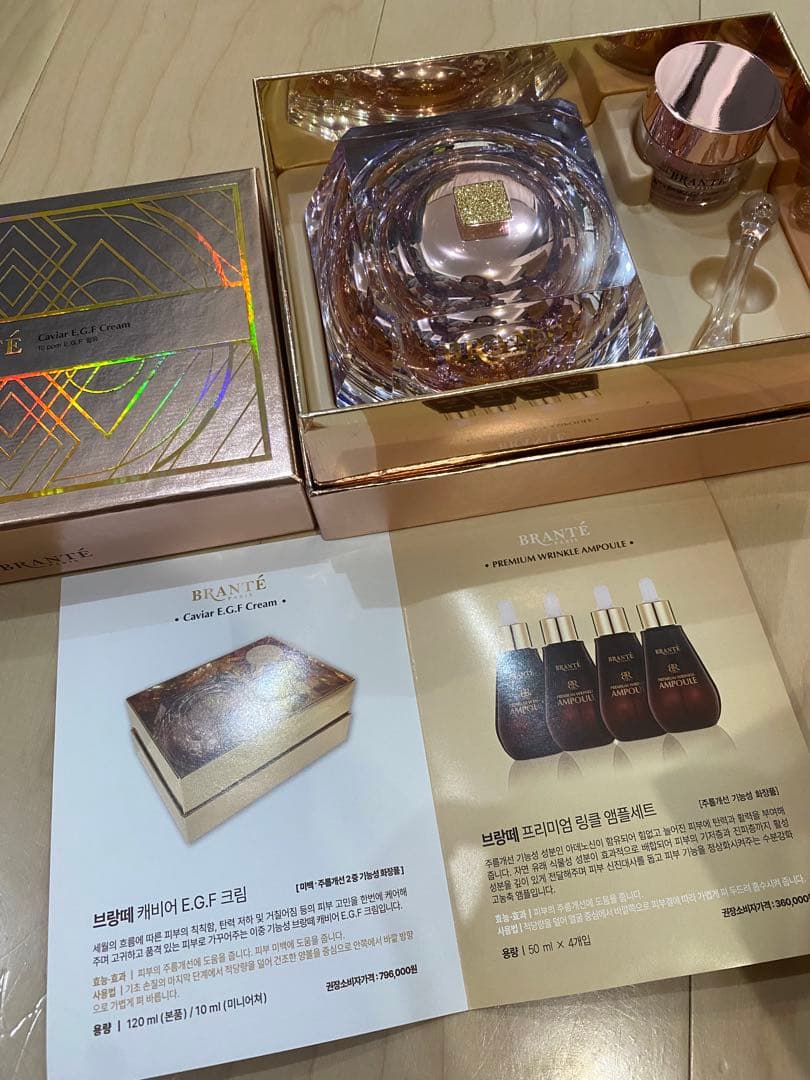 韓国コスメ　BRANTÉキャビア E.G.F.再生クリーム 120ml