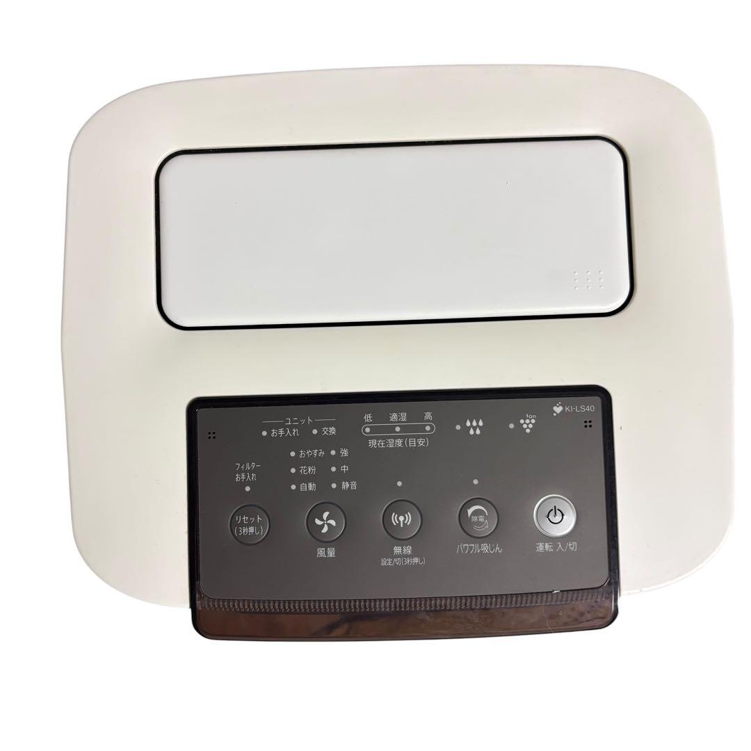 SHARP 加湿空気清浄機 KI-LS40-W 新品加湿フィルター付き