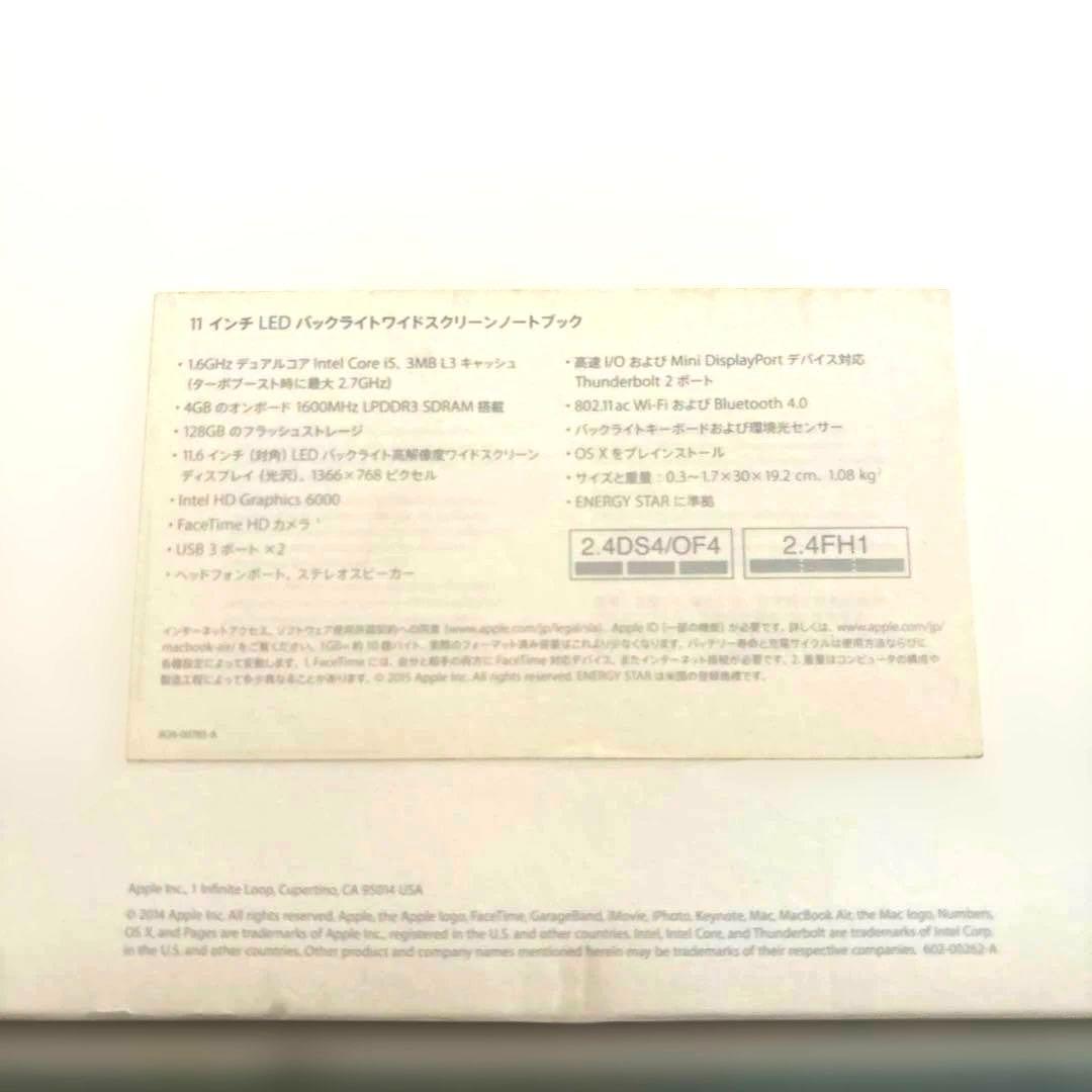 【ジャンク品】 Macbook air 2015年モデル 11インチ