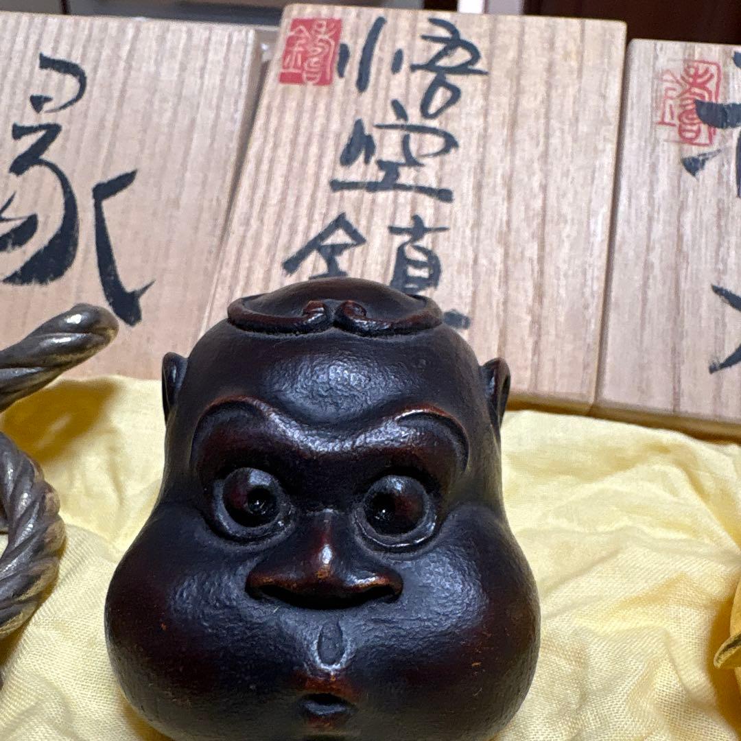 籔内佐斗司　文鎮　福丸（金）　悟空鎮　縁