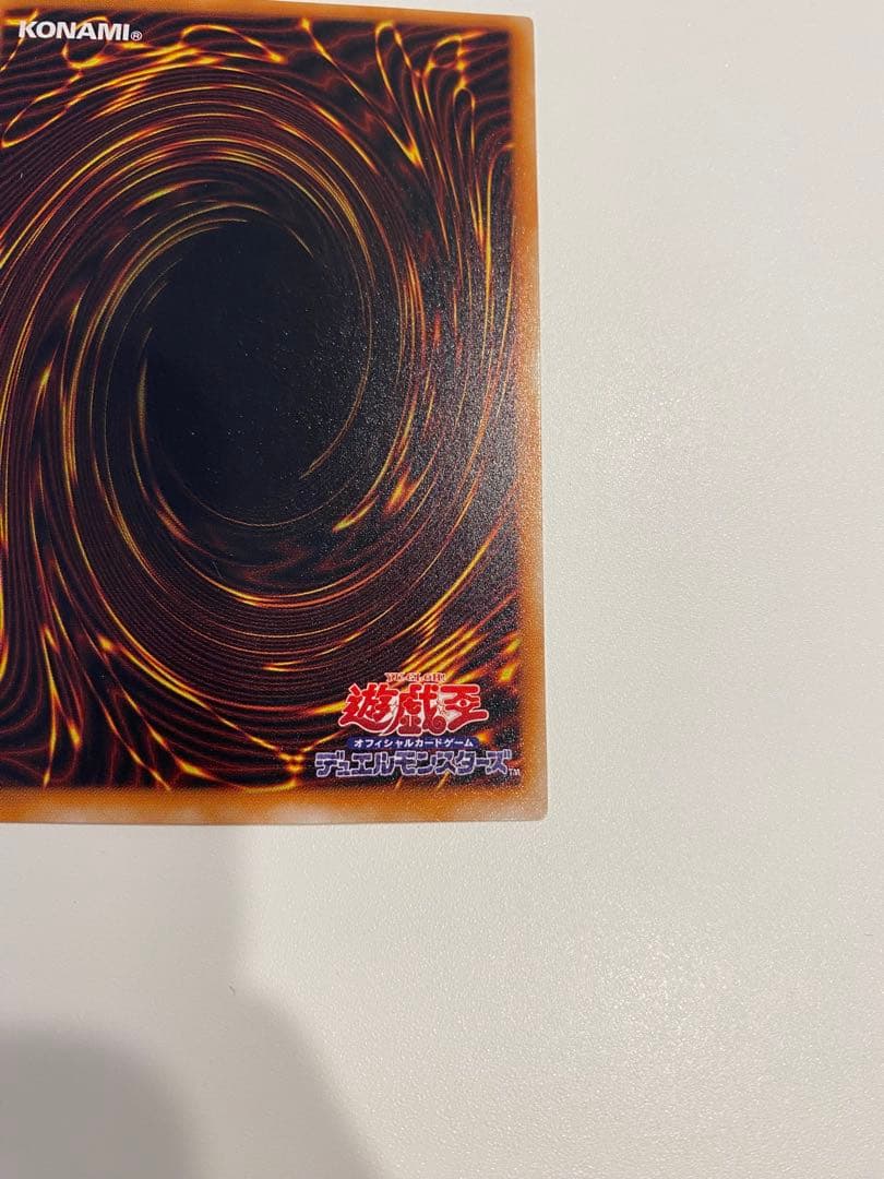 遊戯王　準美品　2期　暗黒騎士ガイア　レリーフ　アルティメットレア