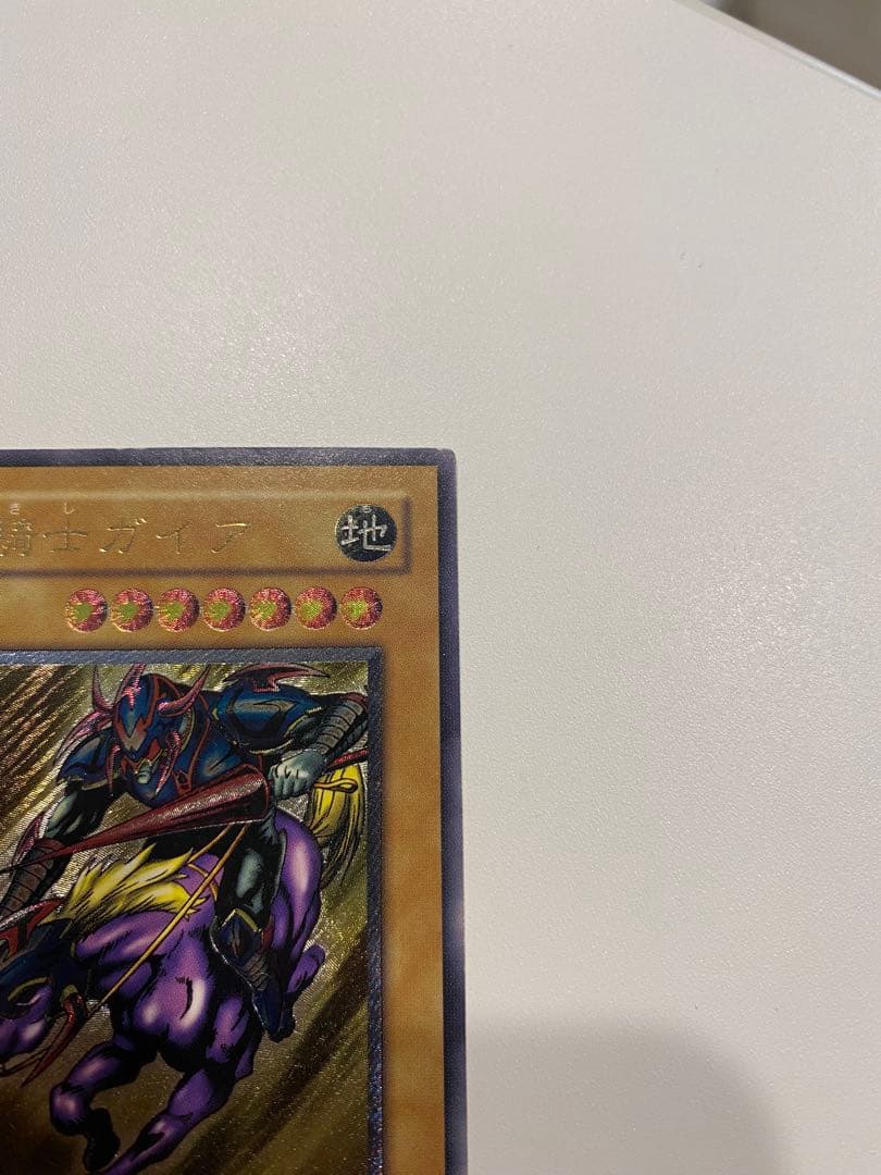 遊戯王　準美品　2期　暗黒騎士ガイア　レリーフ　アルティメットレア