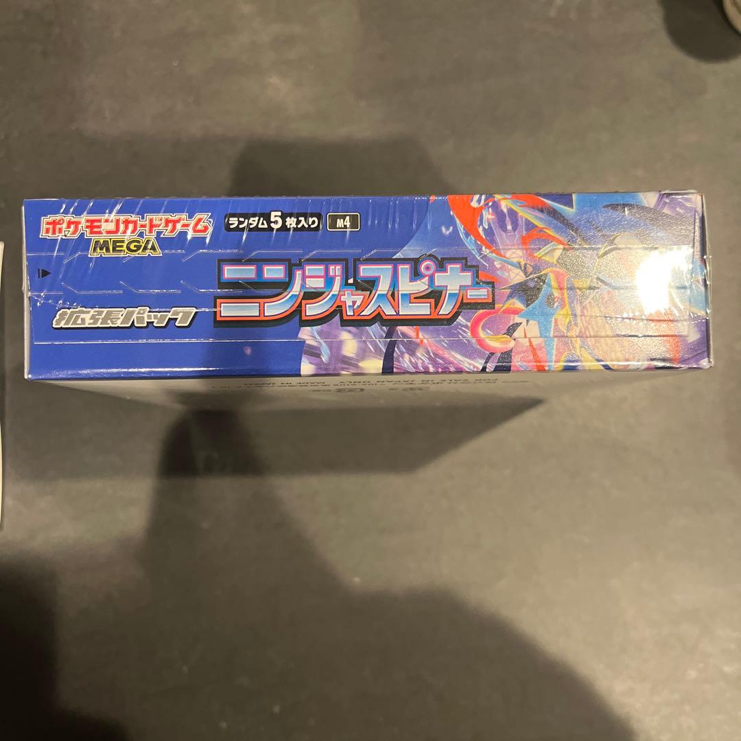 ニンジャスピナー　シュリンク付き　ボックス　box