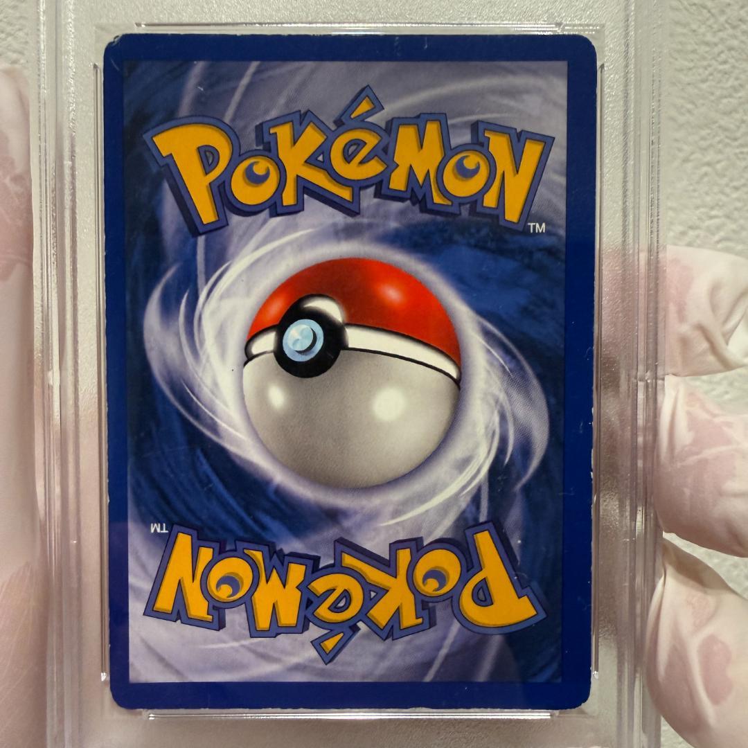 リザードン PSA5 英語版 Charizard #4 Shadowless
