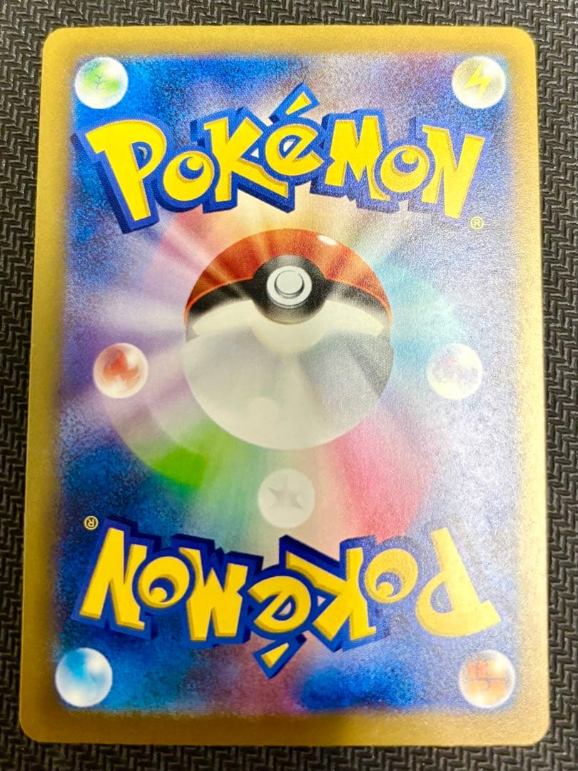 ポケモン　ポケモンカード　ポケカ　ブラッキーex SAR セット販売