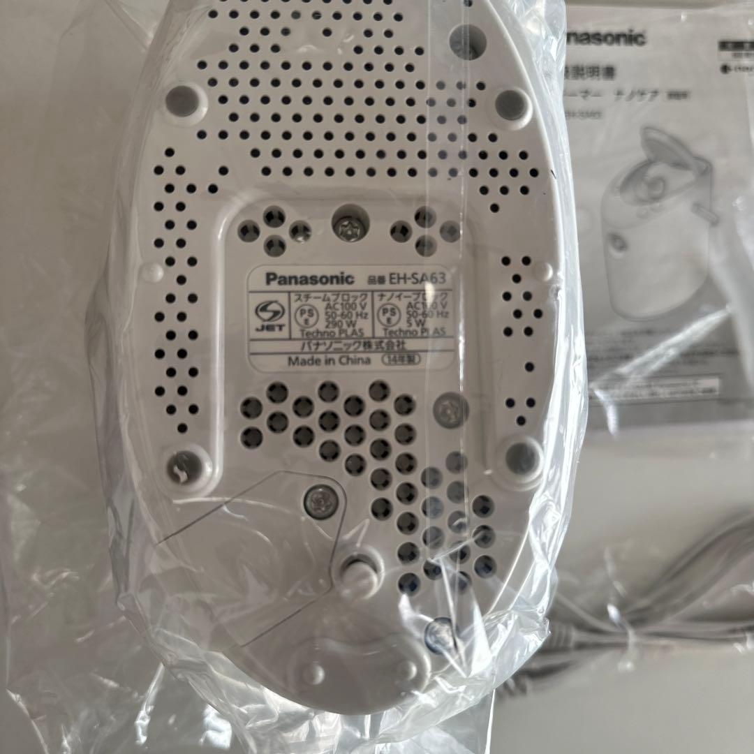 【新品未使用】Panasonic スチーマー　ナノケア　EH-SA63-P