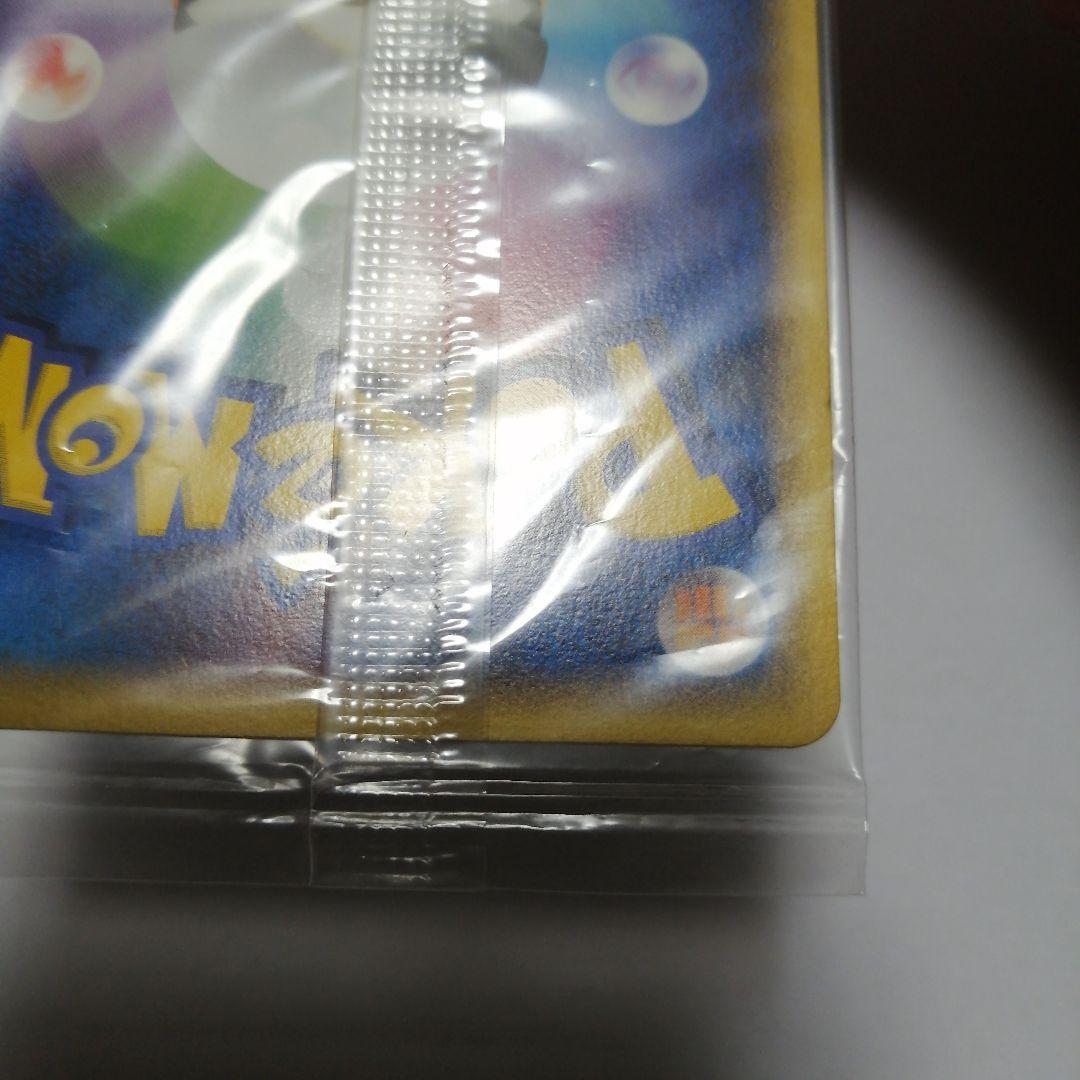 ポケモンカード　ポケパークのゴンベ　未開封　プロモ
