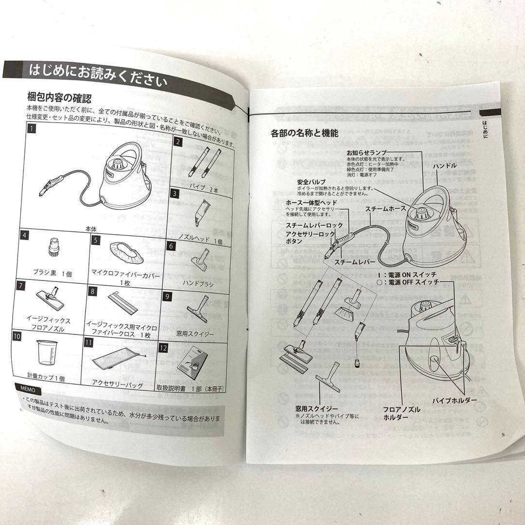 712-E KARCHER ケルヒャー スチームクリーナー SC JTK 20