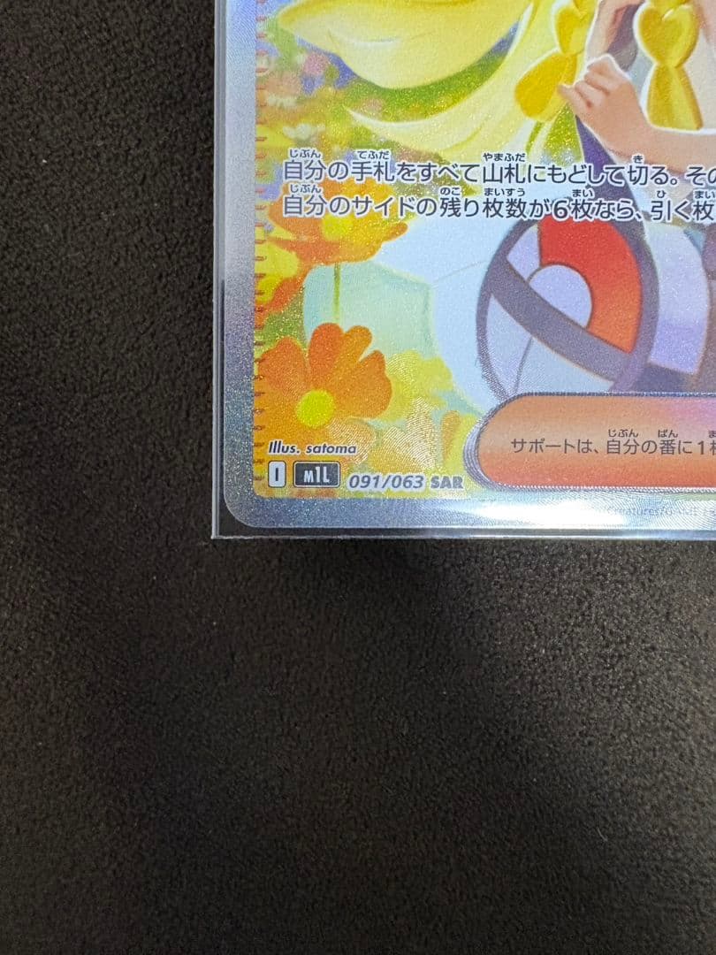 ポケモンカードゲー厶　引退品