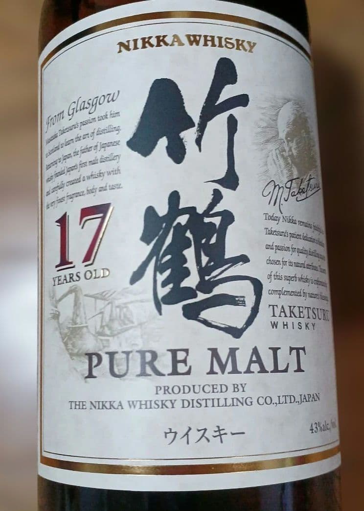 NIKKA TAKETSURU 17年 ピュアモルトウイスキー