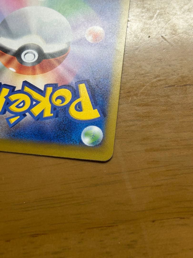 メガリザードンY スタートデッキ100 ノーマル仕様　ポケモンカード