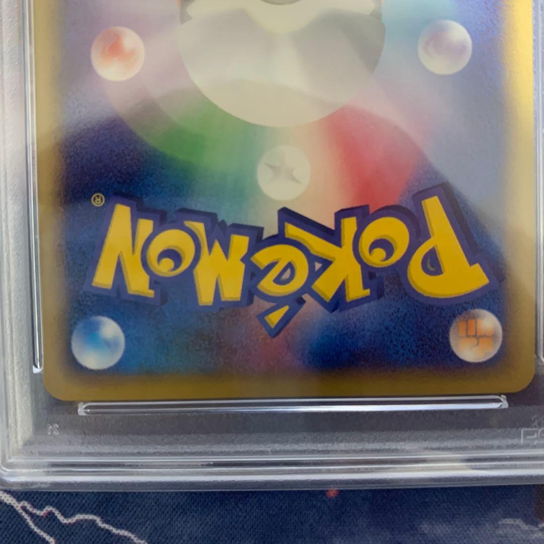 ポケモンカードe コダック　psa10