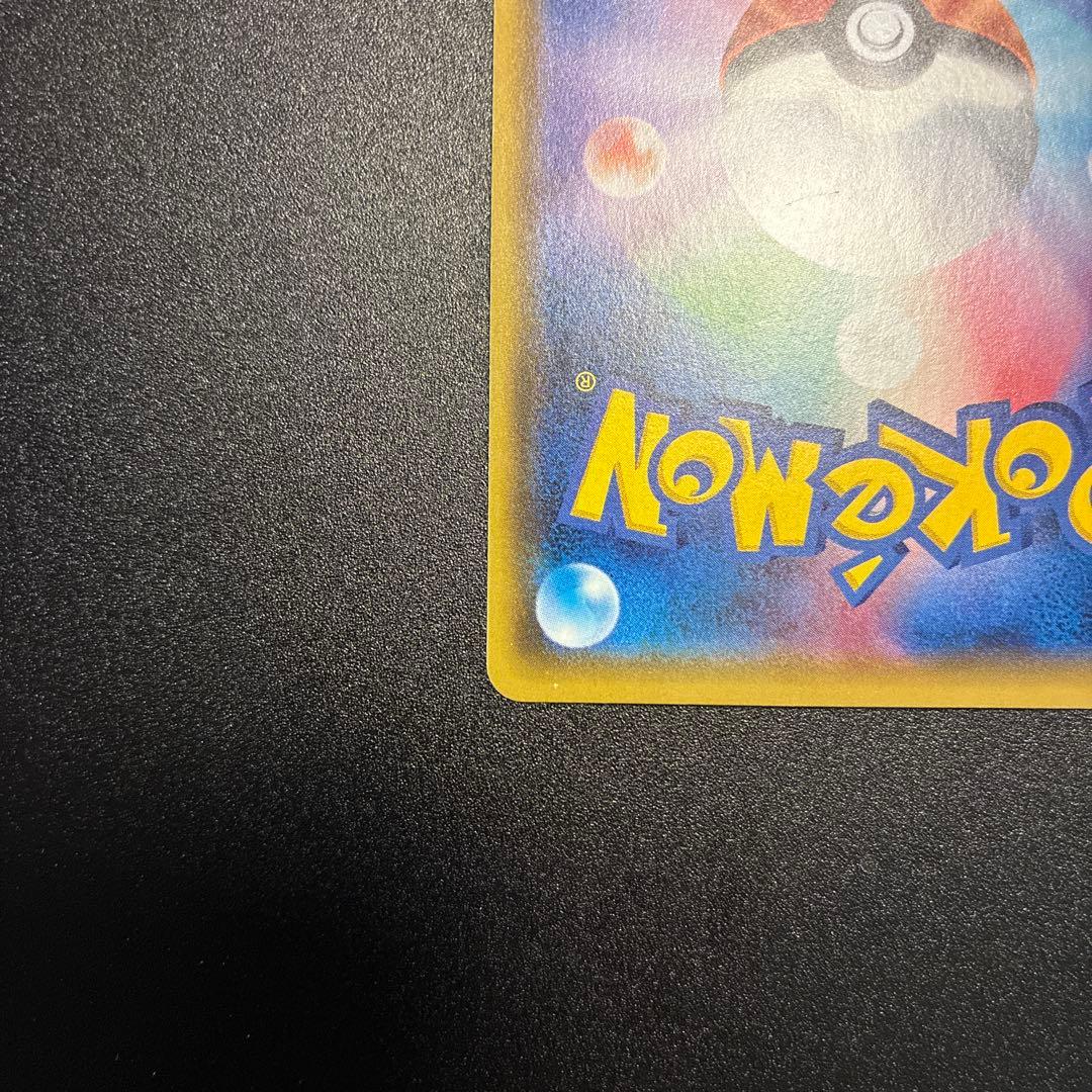 希少　ゲッコウガ THE BEST OF XY 026/171