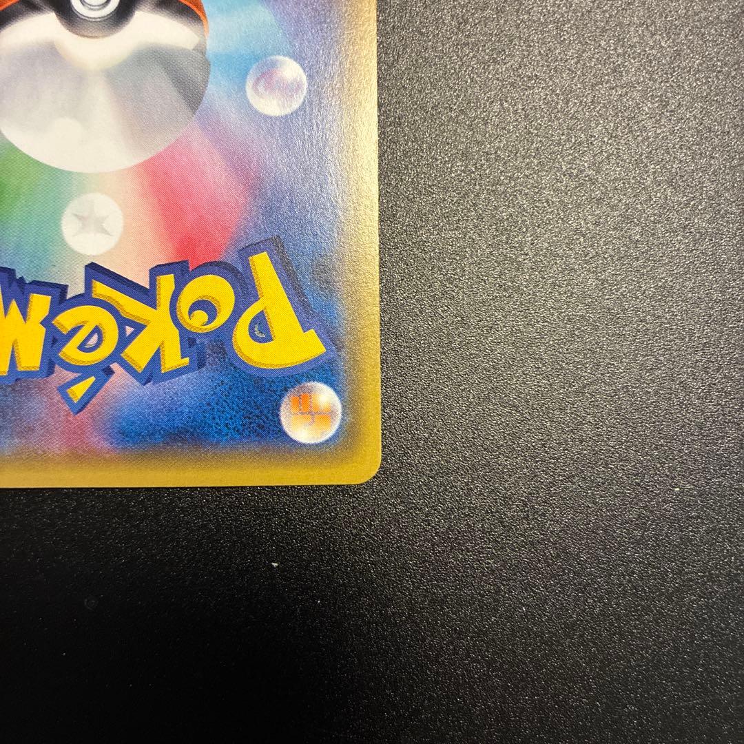 希少　ゲッコウガ THE BEST OF XY 026/171