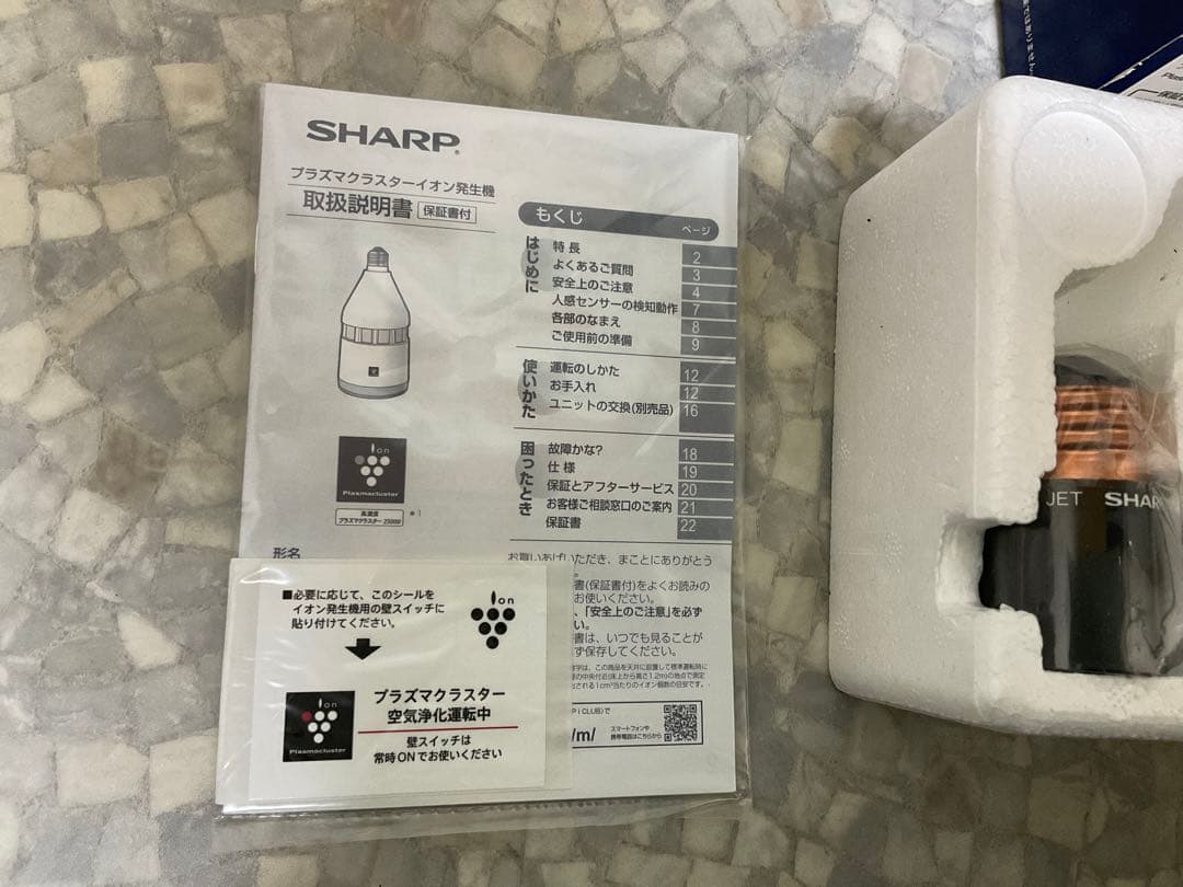 未使用品シャープ イオン発生機 ホワイト IG-GTA20-W 内袋未開封品