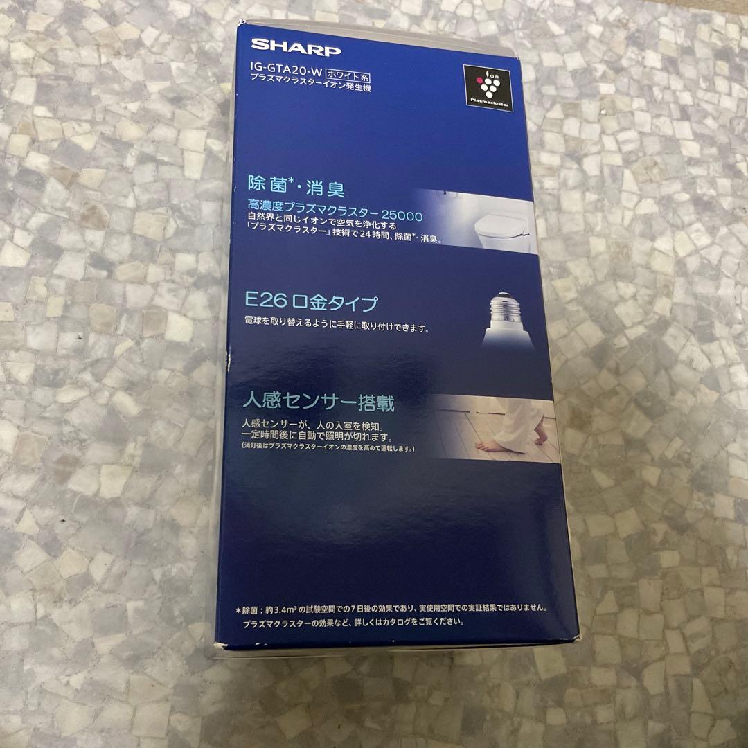 未使用品シャープ イオン発生機 ホワイト IG-GTA20-W 内袋未開封品
