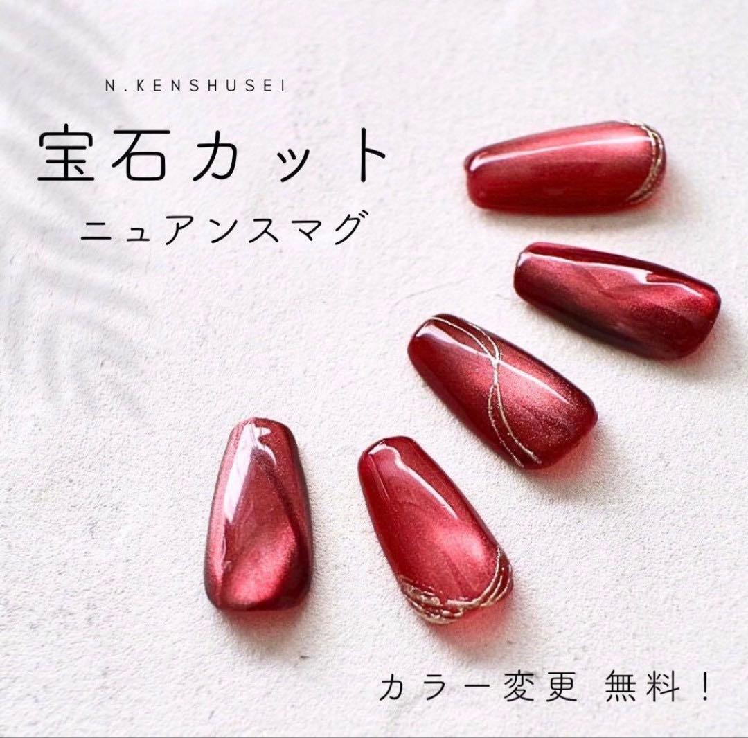 ちょびちょび 宝石カット3set＋ブロッキングニュアンス＋お直し1点