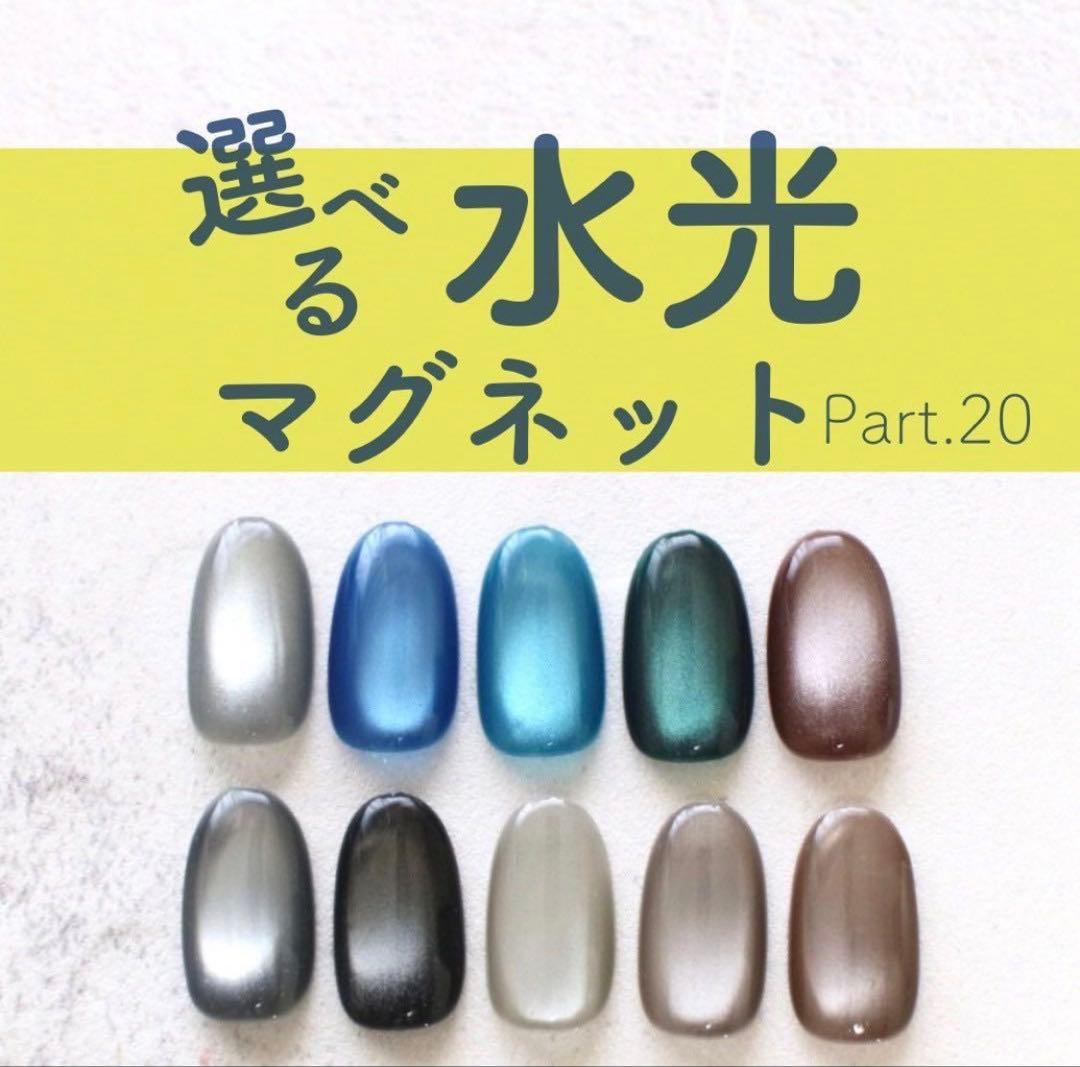 ちょびちょび 宝石カット3set＋ブロッキングニュアンス＋お直し1点