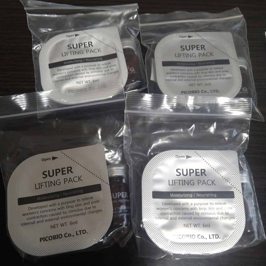 スーパーリフティングパックセット