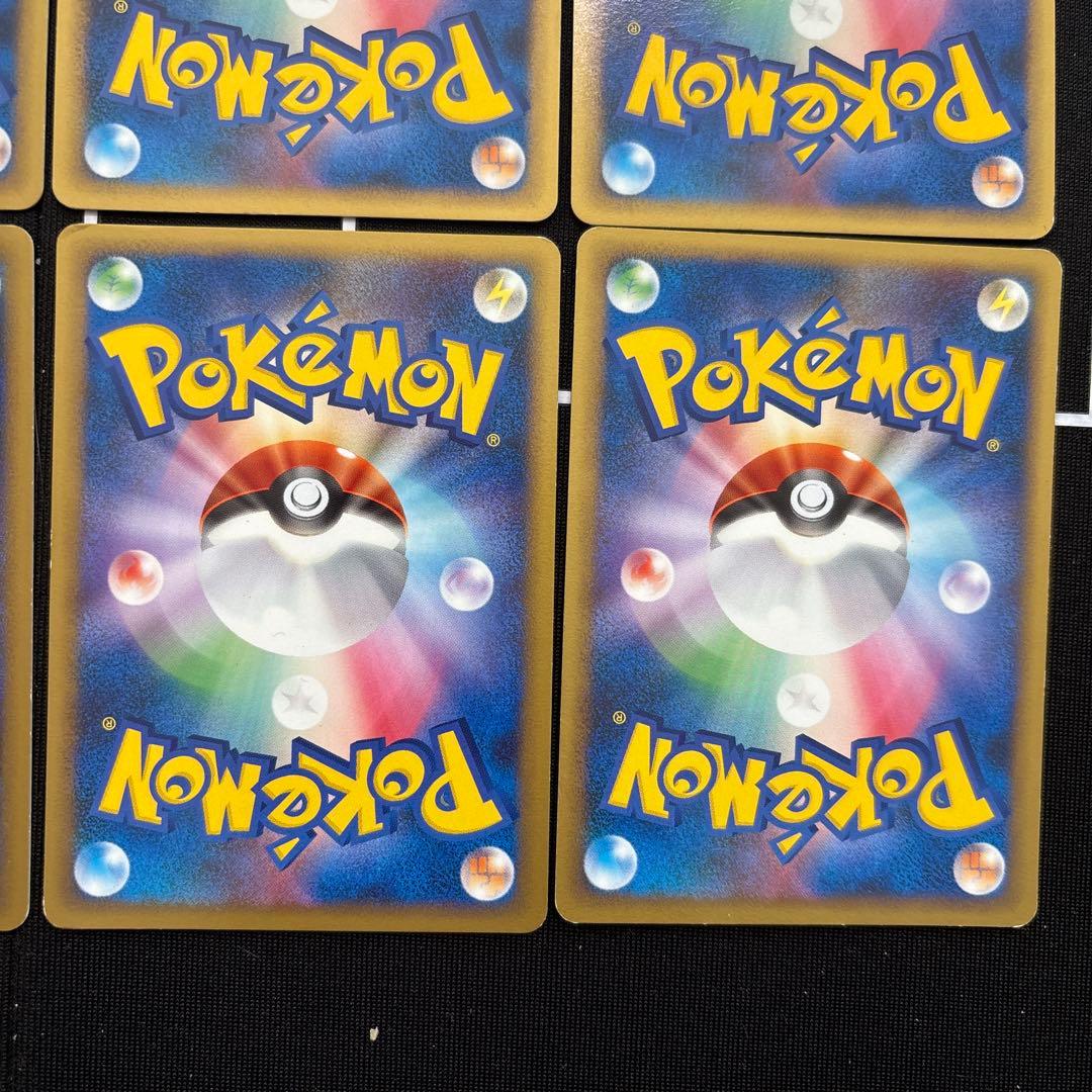 8枚　ポケカ　レジェンドエネルギー　デンリュウ　legend 基本雷エネルギー