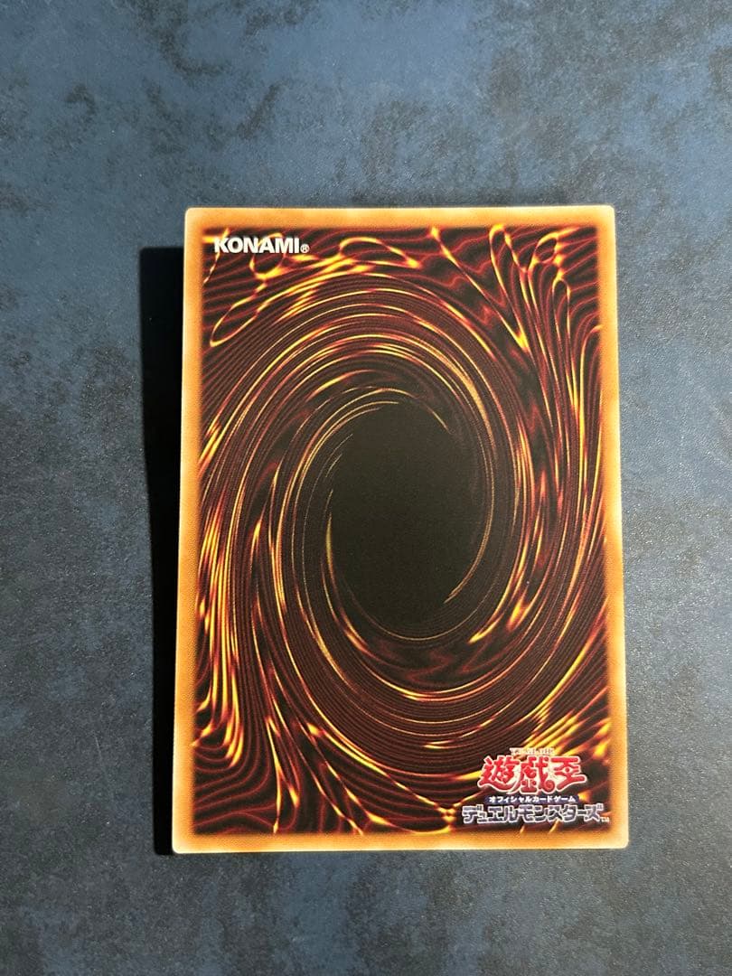 遊戯王 神炎皇ウリア プリズマ